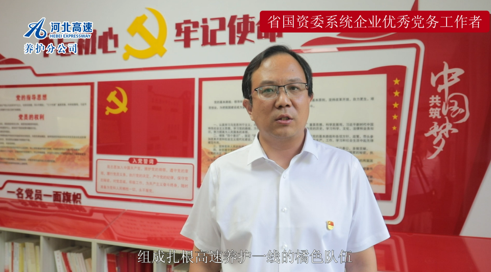 李  琨 男 汉族 爱游戏买球官网网站（China）官方网站
养护分公司张家口分中心党总支书记、主任